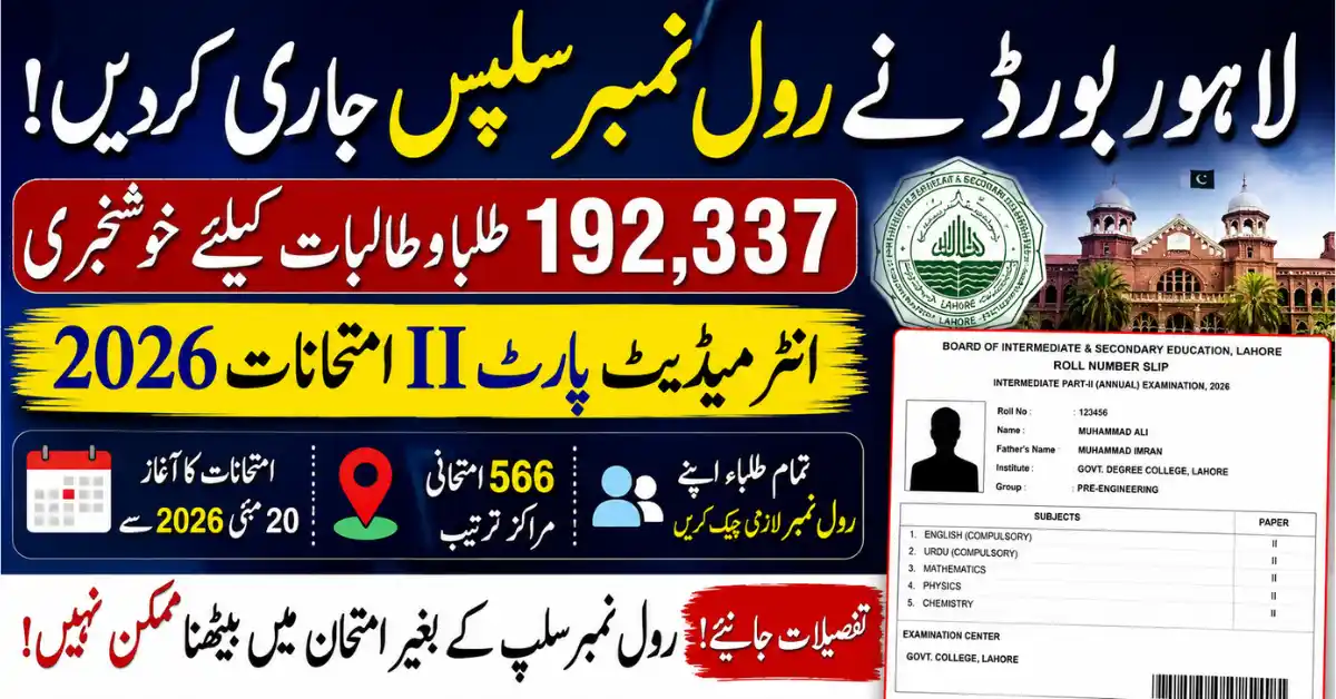 BISE Lahore Roll Number Slips 2026 Important Details for Inter Students