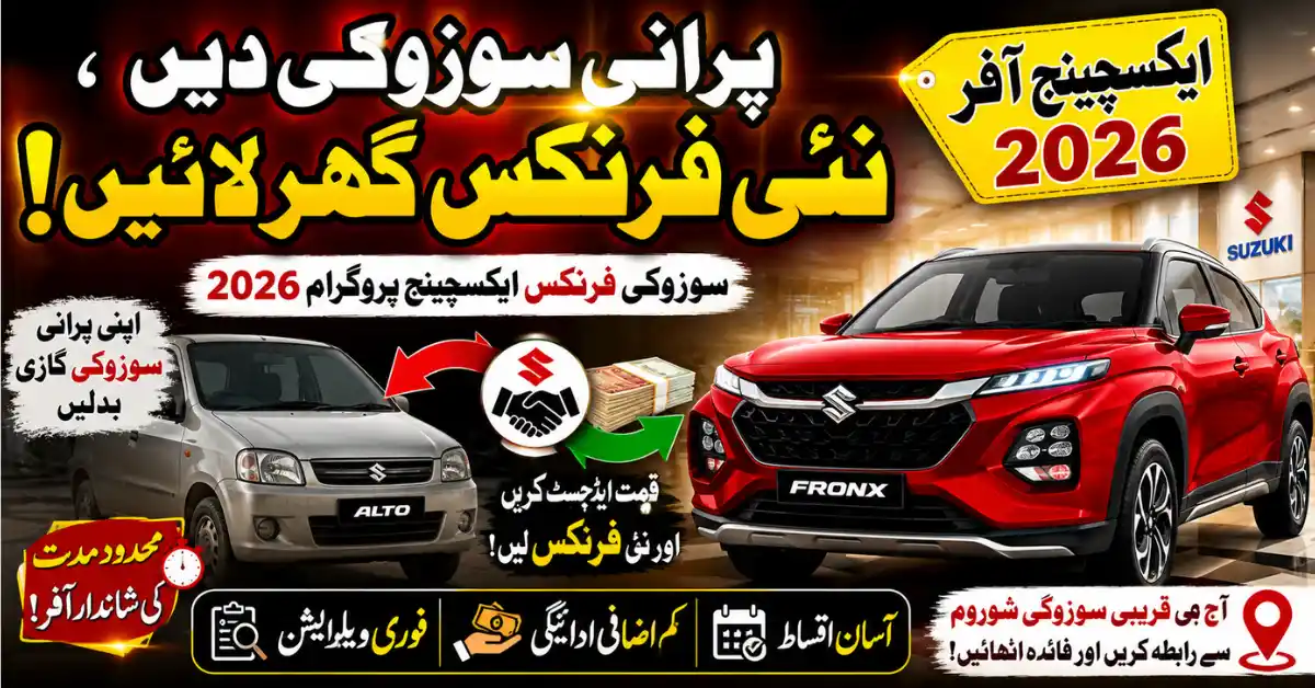 How the Suzuki Fronx Exchange Program Works in Pakistan 2026