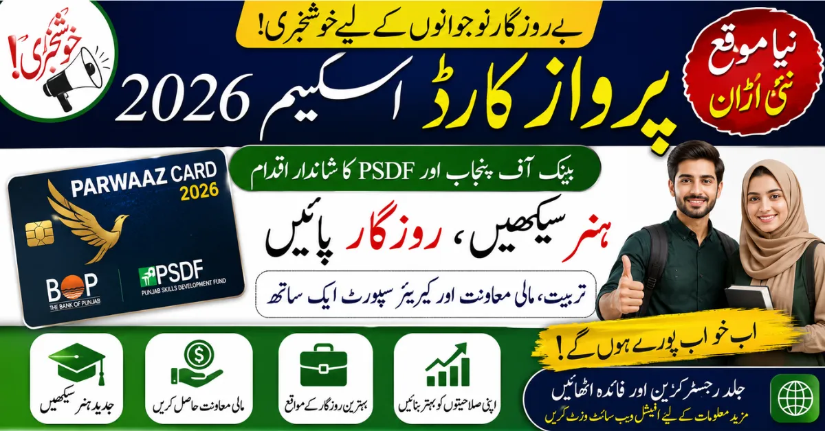Parwaaz Card Scheme 2026 Explained Eligibility, Benefits and Registration Updates
